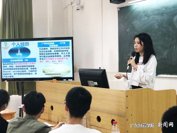 v2veo4Oe_jw0qIbtpYyPL4lPg47sM4UYLSbw62L8c&oid=2103874463&tid=1351&nid=177421&e= 选手演讲P.jpg