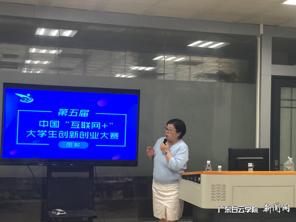 virtual_attach_file.vsb?afc=-MlVWfUzCDM8UboHRliL8V7Lz7iMRVg2L4vaL7lDnzG4M4-0gihFp2hmCIa0nkhfLkyDMYh7nm-Yn7UsnRrfn7VRnRARUNMVM4N4Umf2olWFL7r7MzGbM4VFL8lPnNCJv2bjo4OeosXEgDTJQty0LzLiLSyPM4viLz7JqdLnx&oid=2103874463&tid=1351&nid=177511&e= 饶慧先生解读第五届“互联网+”大赛.png