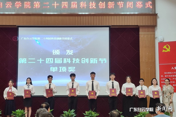 virtual_attach_file.vsb?afc=-Ul-W8M8L8nl7YUHz7PnRr7UmvaUzlgiM47PoRMVMNr2UzU0gihFp2hmCIa0LkyiokhVM1hRUlVfoznkLmn2UNVfoRvaM4LZMm62Uz7ZozAFnzVfMNnRnz6FLm94nlUJqjfjo4OeosXEgDTJQty0LzL8LSyYMR9ZLR7JqdLnx&oid=2103874463&tid=1341&nid=248801&e= µÚ¶þÊ®ËÄ½ì¿Æ¼¼Á¢Òì½Úµ¥Ïî½±£¨Î÷Çø£©.jpg