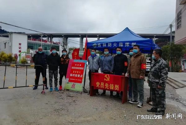 v2veo4Oe_jw0qIbtpYyPL4UPg4-iMzNPLSbw62L8c&oid=2103874463&tid=1341&nid=255911&e= 大学生陈政自动请战“疫情”.jpg