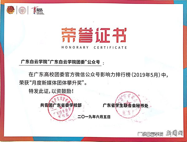 v2veo4Oe_jw0qIbtpYyPL4UPg474L4NDLSbw62J8c&oid=2103874463&tid=1341&nid=133961&e= 获奖证书1.jpg