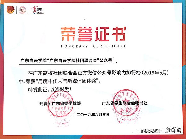 v2veo4Oe_jw0qIbtpYyPL4UPg474L4NDLSbw62J8c&oid=2103874463&tid=1341&nid=133961&e= 获奖证书2.jpg