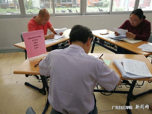 v2veo4Oe_jw0qIbtpYyPL4UPg474L4NPLSbw62J8c&oid=2103874463&tid=1341&nid=133911&e= 立异训练项目经管组专家正在评审项目资料.jpg