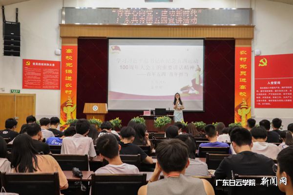 v2veo4Oe_jw0qIbtpYyPL4UPg474MRGaLSbw62J8c&oid=2103874463&tid=1341&nid=134001&e= 讲座现场.jpg