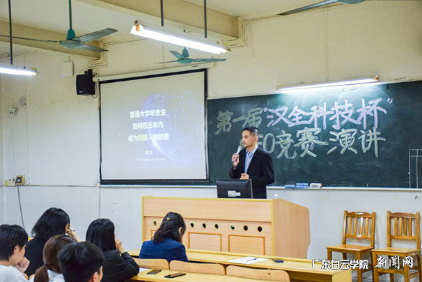 virtual_attach_file.vsb?afc=2LR-dYLlL4n7rVn-ll8Mm7YL4N4MlrWRoRnRMlLiMRMkL7U0gihFp2hmCIa0L1yYL1hRLYhfLmnVUzUsMmn2LNUbLmAfMzVkMzr2L4LPoRTFLmGanmT2L8MFMzTRL4GJv2bjo4OeosXEgDTJQty0LzLiLSyPM4vYM47JqdHnx&oid=2103874463&tid=1351&nid=177271&e= 汉全信息科技有限公司首创人刘力先生给学生分享自身履历.png