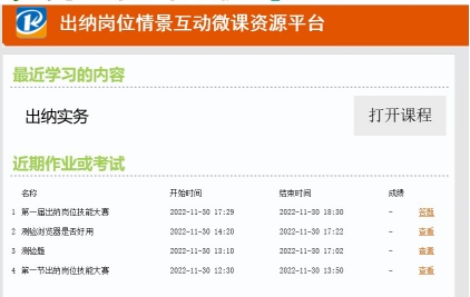 wps366.jpg wps366.jpg