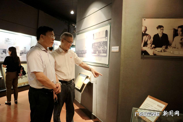 virtual_attach_file.vsb?afc=5M8UC4LzT2LmNbLQNUsozf7LR98MRLqYnRQRL4V2MmCPLmU0gihFp2hmCIa0USyPL1yZMYysUlMVoRLsLmLYMzNPUmNaMR6VL462L4M2LlWFLmW7M494Mz6FMzL4U8lJv2bjo4OeosXEgDTJQty0LzL8LSyPL4-sLm7Jqdpnx&oid=2103874463&tid=1341&nid=132721&e= 旅行广东革命历史博物馆.png