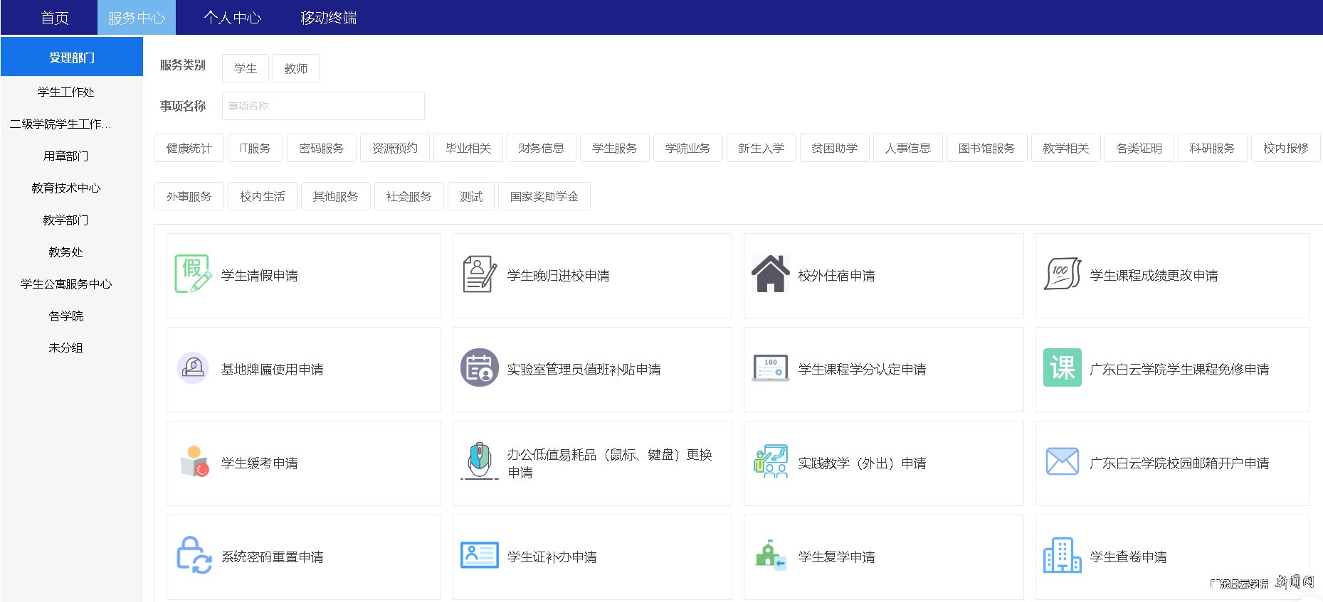 ͼƬ 3.png ͼƬ 3.png