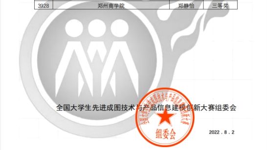 wps3E4D.tmp.jpg Ê×Ò³|Ò¼ºÅÓéÀÖ - ÏàÐÅÆ·ÅƵÄʵÁ¦