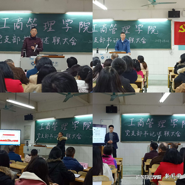 virtual_attach_file.vsb?afc=5U8CCPo77sU8LbMQzQ7nN7iUzARnlUqZMz6kL7LDozLZMzL0gihFp2hmCIa0okhVokyDn1ysL8lbn77snmQkoRG8UlU4oRL8M7nfolCaozQFLlnRL4QkMz6FM4NYMN-Jv2bjo4OeosXEgDTJQty0LzLiLSyPM4NPLz7Jqdpnx&oid=2103874463&tid=1351&nid=179111&e= 党支部书记述职大会现场p.png