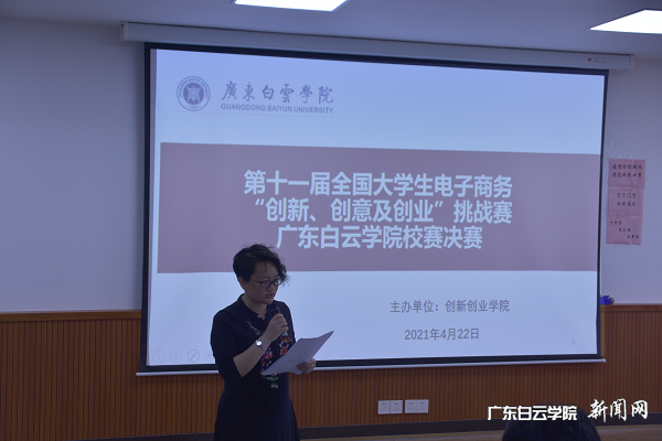 virtual_attach_file.vsb?afc=5UNCCZLRCZozCbUQmfRL462Lz62MRrq2Lz7sUmUiM4rRol70gihFp2hmCIa0oSyZU1ybM1yPLzTfnzUsMz9bnz-sMzU8ozUiozlbUNl8nmMFn7VRLRC4nNWFM7MVolUJv2bjo4OeosXEgDTJQty0LzL8LSyYMzG4Lz7Jqdpnx&oid=2103874463&tid=1341&nid=250311&e= 校决赛现场主持人在宣读决赛规则.png