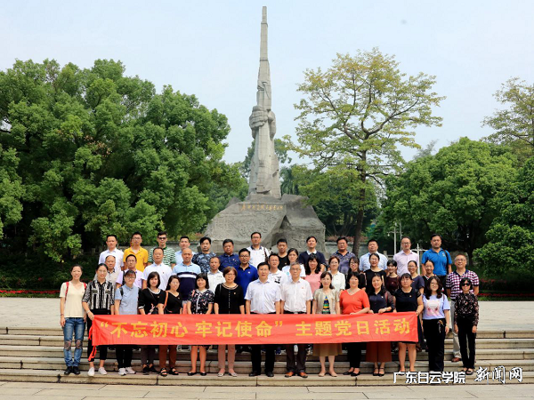 virtual_attach_file.vsb?afc=5n7lCPL7V2nm-DUQ4r7MRWRMzVkMN-qsUzLiUlM2L4GYUmG0gihFp2hmCIa0MYy8LSybnkyZU4VkUmQ2UmvYUNlDn7QRo7lDLzGYUzT7LmrFMzGYMRUbMmfFM8-iMmUJv2bjo4OeosXEgDTJQty0LzL8LSyPL4-sLm7Jqdpnx&oid=2103874463&tid=1341&nid=132721&e= 在广州起义义士陵园合影留念.png