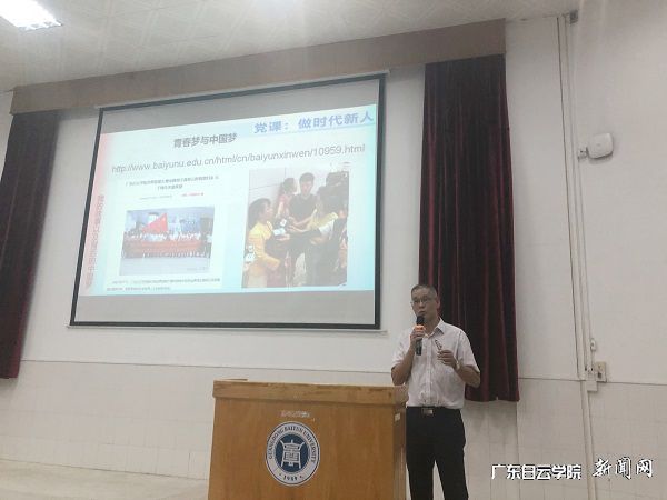 v2veo4Oe_jw0qIbtpYyPL4UPg474Lm9DLSbw62p8c&oid=2103874463&tid=1341&nid=132861&e= 易钢书记授课中2.jpg