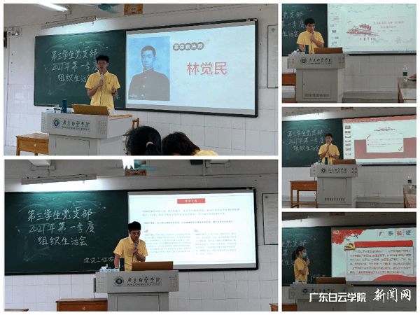 virtual_attach_file.vsb?afc=5nR9CDLmUsMRrfnQRV7U8CbLmnRUzVq2M77sLl-aozlYnl70gihFp2hmCIa0UYybLSyYU1h7L4V7U4NsL7CYU4vPM4MfUN-inmWknl-YnlVFoRCPLlUPM4AFLlr7oR7Jv2bjo4OeosXEgDTJQty0LzL8LSyYMzG4LR7Jqdpnx&oid=2103874463&tid=1341&nid=250301&e= ѧÉúµ³Ô±ÉĮ̈·ÖÏí.png