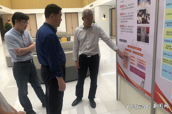 virtual_attach_file.vsb?afc=5nllC8M8rfU8CDnQ7lPnRL4U4GZozvqiU4-aL47ZM8MRLzl0gihFp2hmCIa0MShkL1h7MShVMmUPLRl8UmWRnmNaM4GZUmT2Uzr2nlU8nmfFLzQ7UzC4LNWFMzn7L4CJv2bjo4OeosXEgDTJQty0LzL8LSyYMzGPMz7Jqdpnx&oid=2103874463&tid=1341&nid=250151&e= 旅行壹号娱乐党建“双创”事情效果展.png