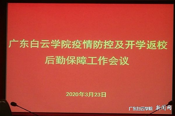 v2veo4Oe_jw0qIbtpYyPL4UPg4-iM4laLSbw62p8c&oid=2103874463&tid=1341&nid=257501&e= ºóÇÚ°ü¹ÜÊÂÇé¾Û»á.jpg