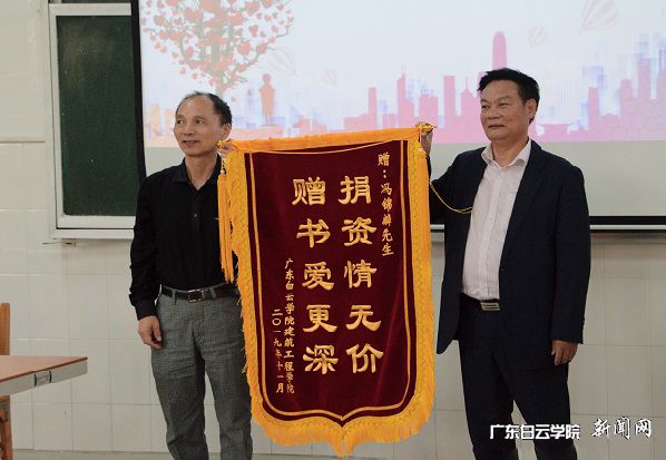 v2veo4Oe_jw0qIbtpYyPL4UPg474Lz9PLSbw62A8c&oid=2103874463&tid=1341&nid=131811&e= 郭保生院长为冯锦麟先生赠予锦旗.jpg