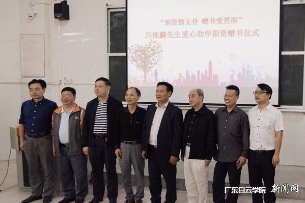 v2veo4Oe_jw0qIbtpYyPL4UPg474Lz9PLSbw62A8c&oid=2103874463&tid=1341&nid=131811&e= 加入爱心捐资赠书活动的嘉宾合影.jpg