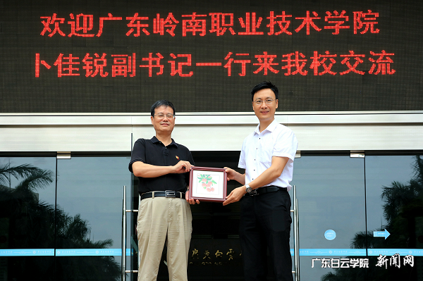 virtual_attach_file.vsb?afc=6UmU_PMmlYnmrfnF7-aL7-PM7rkL4N9sLm6fUlV7nmL8nzG0gihFp2hmCIa0USh2oShRM1h7LzrRnzA2MmWfU4UDnmCbozlPozvsMR-4M7VFM4MfU8n2M8MFMlLYnRLJv2bjo4OeosXEgDTJQty0LzL8LSyYMzC8MR7JqdAnx&oid=2103874463&tid=1341&nid=256441&e= µ³Î¯Êé¼ÇÁõ½£·æÓë¹ã¶«ÁëÄÏְҵѧԺµ³Î¯¸±Êé¼Ç²·¼ÑÈñ½»Á÷ÀñÎï.png