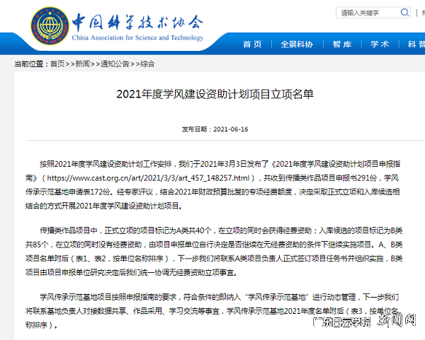 virtual_attach_file.vsb?afc=7LNCVDMmvZM8nRn2NW7U4-4M8U8LzMd2ozvPUNCanmUZLmv0gihFp2hmCIa0nSyZnShVnkyZn77PL4TfM4TkMzG4UNLaMl-DLzGYU49PUzrFnRvDnzMknlQFLmQ7L8-Jv2bjo4OeosXEgDTJQty0LzL8LSyYMR9ZoR7Jqd-nx&oid=2103874463&tid=1341&nid=248881&e= Á¢ÏîÃûµ¥.png