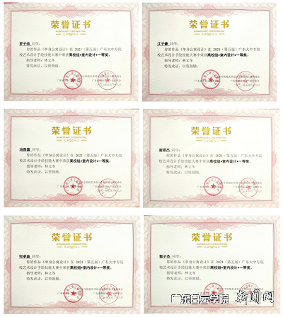 virtual_attach_file.vsb?afc=7UmMVRn7QRoR6fn2zrkL7UDMzfkMRndVUm-Dn7C4UmU8nlU0gihFp2hmCIa0M1yPMYhRM1yaU8rVoln2nzUsoz9inNLsMNCbM8UZolU8LmWFLmC4UzG4LlWFMRUPUzNJv2bjo4OeosXEgDTJQty0LzL8LSyYMR9boz7Jqd-nx&oid=2103874463&tid=1341&nid=248991&e= ѧÉúÒ»µÈ½±ÉùÓþÖ¤Êé.png