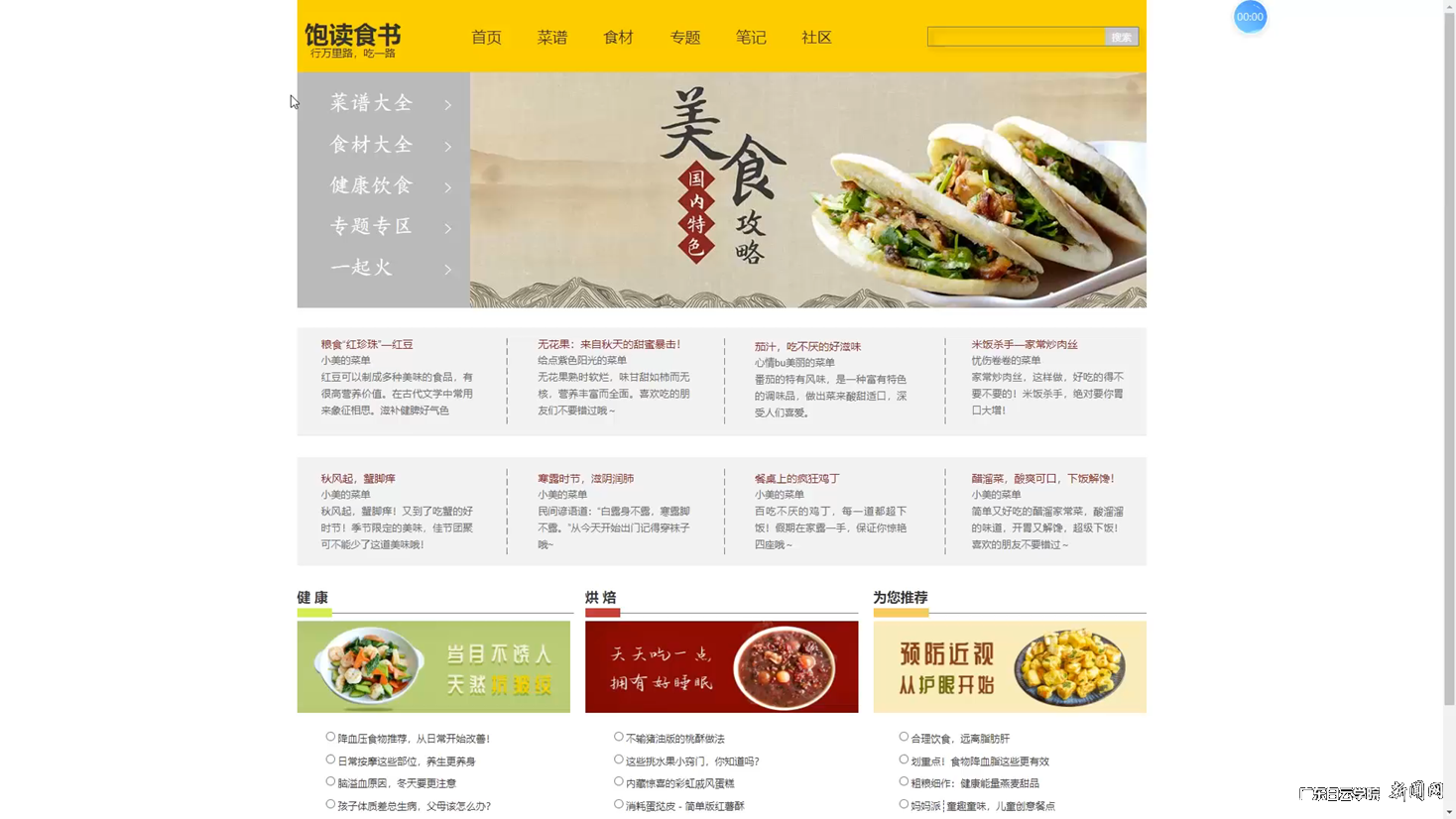 ͼƬ 2.png ͼƬ 2.png