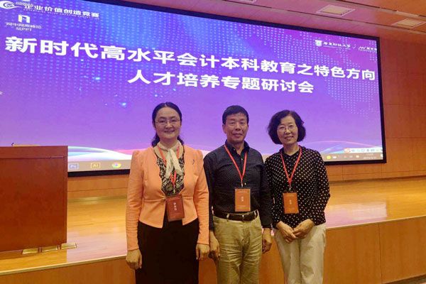 v2veo4Oe_jw0qIbtpYyPL4lPg47sM4vaLSbw62-8c&oid=2103874463&tid=1351&nid=177701&e= »á¼ÆÑ§Ôº²Î»áÎ÷ϯÓëÍõ»ª½ÌÊÚ£¨ÖУ©ºÏÓ°.jpg