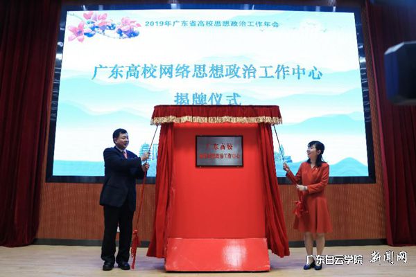 v2veo4Oe_jw0qIbtpYyPL4UPg474MzvDLSbw62Z8c&oid=2103874463&tid=1341&nid=135761&e= ¹ã¶«Ê¡ÍøÂçÍ·ÄÔÕþÖÎÊÂÇéÖÐÐĽÒÅÆÒÇʽ.jpg