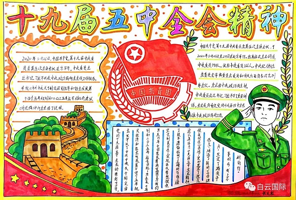 virtual_attach_file.vsb?afc=8U8LiZnRTfL7nRUD49PnlLaLRrVnmrsfUm-ioz7DolUsL7C0gihFp2hmCIa0U1hRMkyPLYyPU8-aUzMfMNLPLNW2Mz67U4nfLmLso77iMNMFnRnkMm-4LmrFLNlbM4UJqjfjo4OeosXEgDTJQty0Lz9bLSyYMRCaLSbw62Z8c&oid=2103874463&tid=1891&nid=24601&e= 20201210091237482.jpg