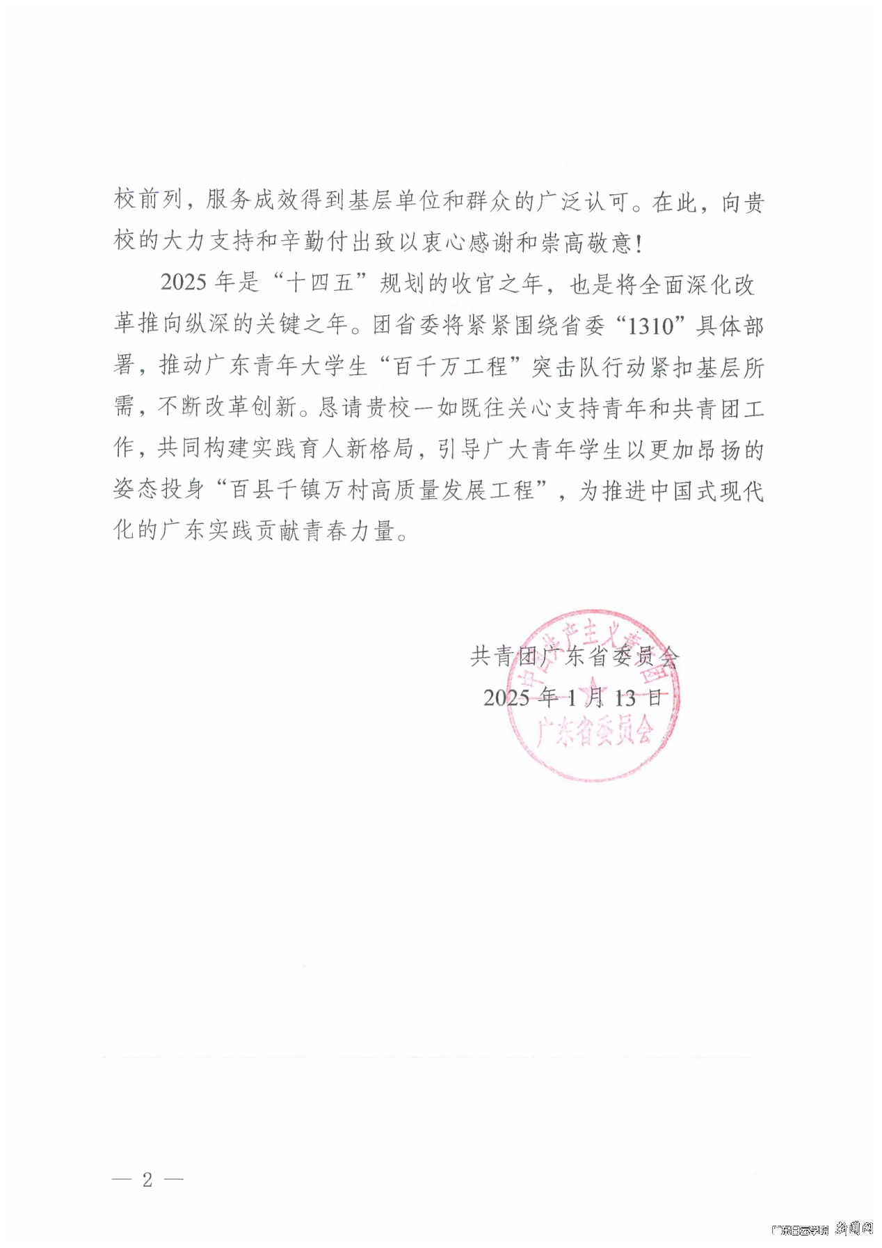 ͼƬ 2.png ͼƬ 2.png