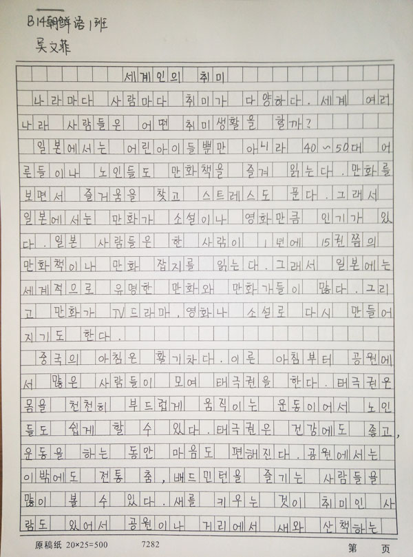 virtual_attach_file.vsb?afc=9UN7AbMzTfLzLiL18rRozGbnRvYMR6m7L7-DnzWkLlQRnNl0gihFp2hmCIa0MSyaMSh2L1yYMz9DU47DLmA2U8LsMR6fM7LYMlV2U8-8UlVFUzLiMNM7nzVFLm-PL7UJqjfjo4OeosXEgDTJQty0LzLiLSyPoz7YLR7JqdNnx&oid=2103874463&tid=1351&nid=191201&e= 首页|壹号娱乐 - 相信品牌的实力
