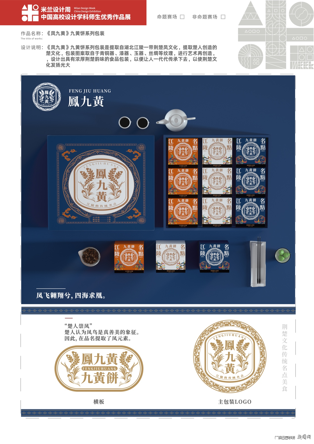 ͼƬ 2.png ͼƬ 2.png