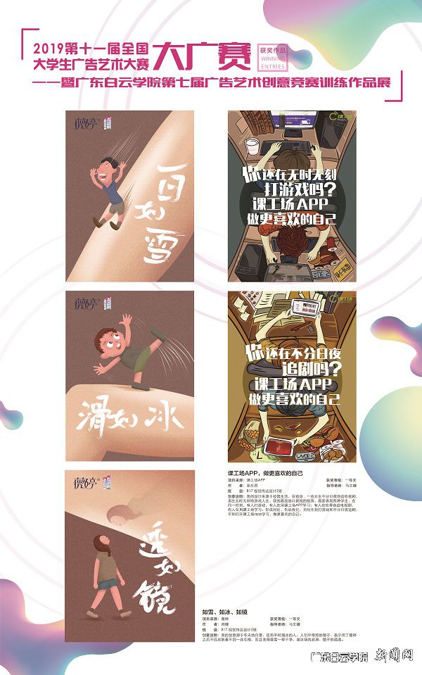 virtual_attach_file.vsb?afc=AM771iU4GaMl7iLm7l4M4VkU87iozvNaMzCZL4W2LzMVoRU0gihFp2hmCIa0Mky4L1y4nSybUzGsoR7YoRnRozv8Llr7MRUPnN78U8-iLmTFMz67U8nRMRMFLl7YM47Jqjfjo4OeosXEgDTJQty0LzL8LSyPL478Lz7JqdTnx&oid=2103874463&tid=1341&nid=131411&e= ´ó¹ãÈüÒ»µÈ½±×÷Æ·¼°¼ò½é.jpg