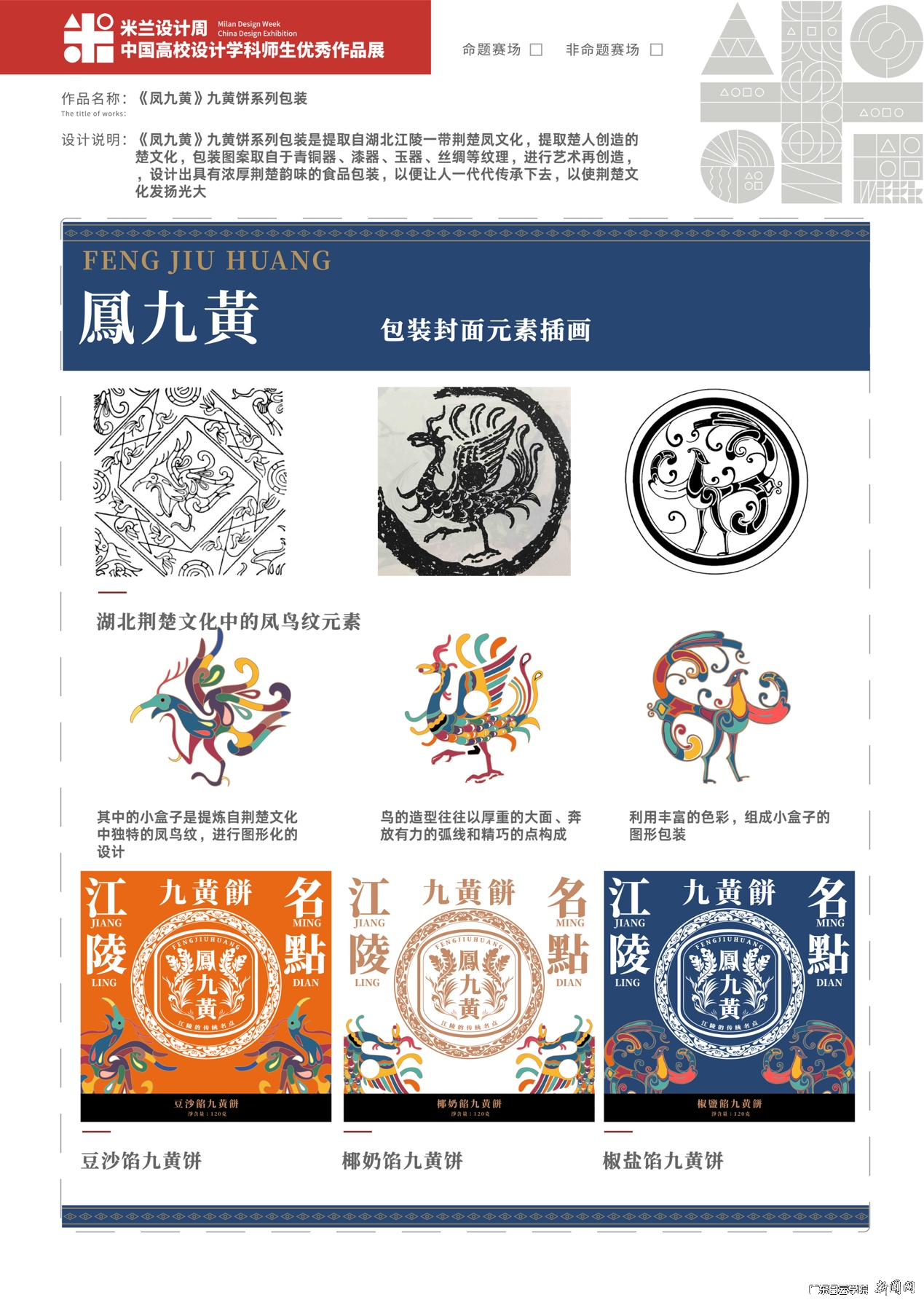 ͼƬ 4.png ͼƬ 4.png