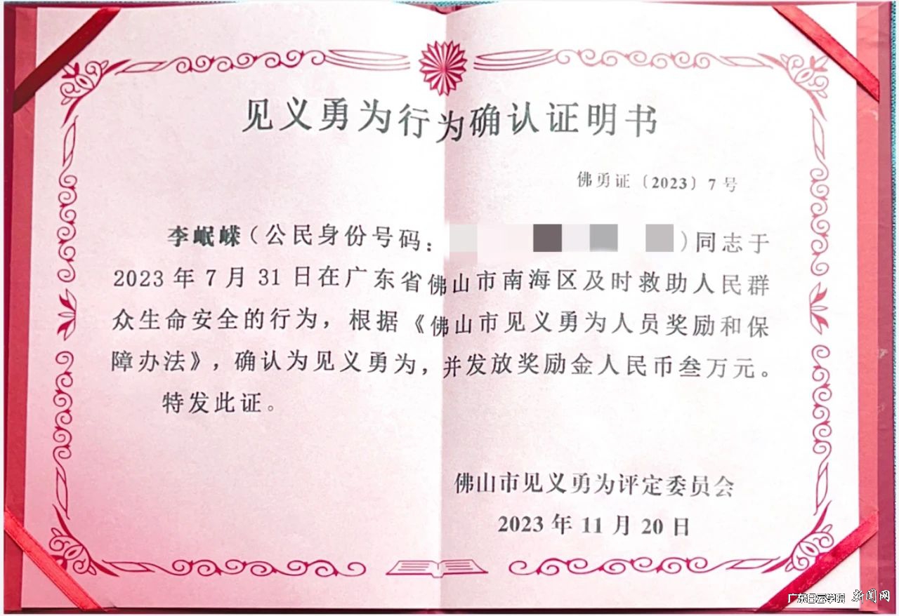 微信图片_20240126114441.jpg 微信图片_20240126114441.jpg