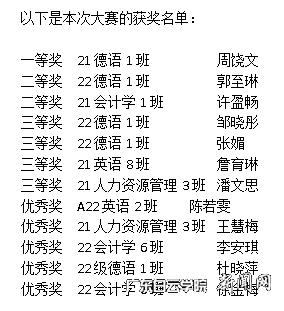 QQ图片20231218152351.png QQ图片20231218152351.png