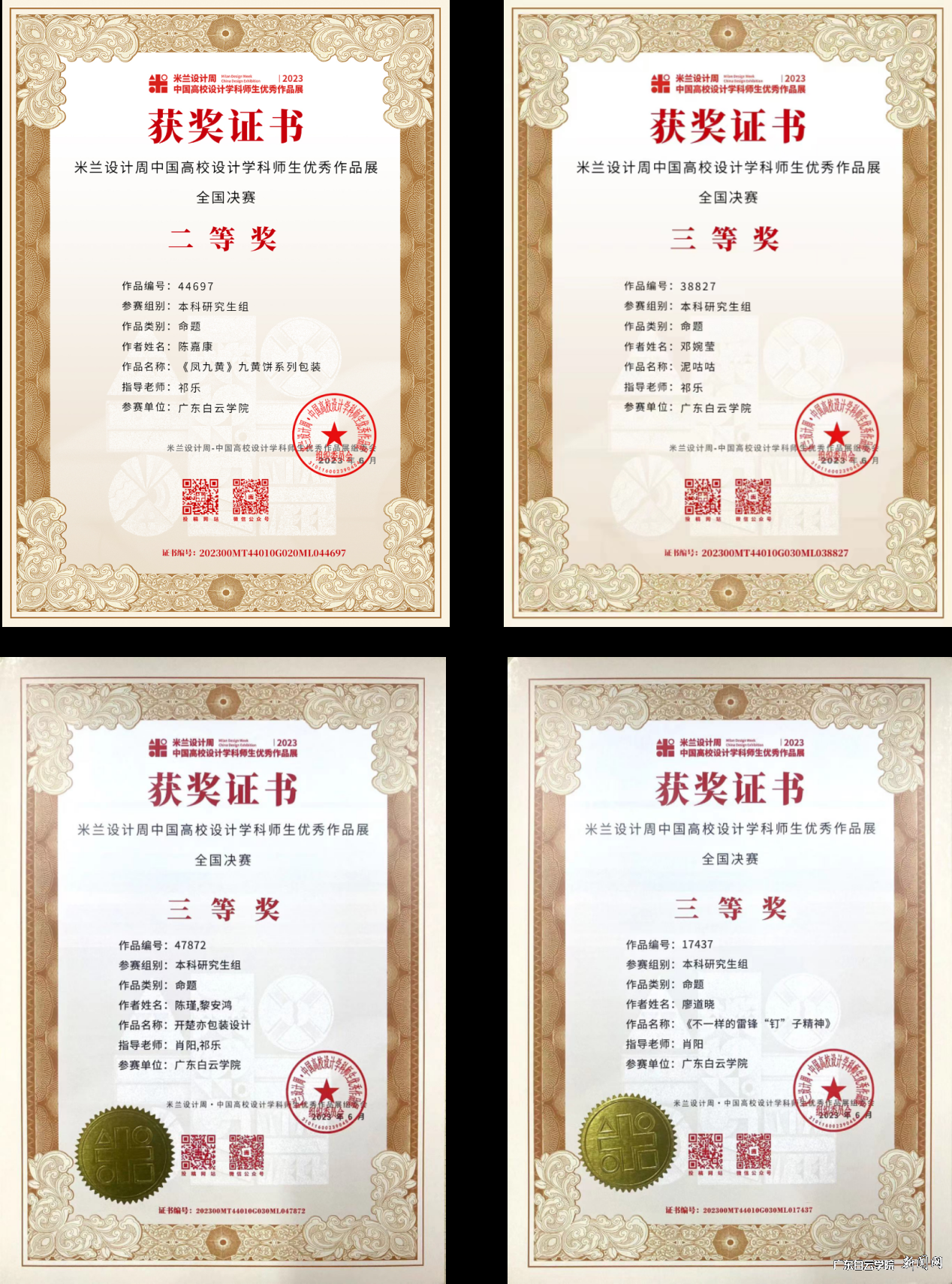 ͼƬ 1.png ͼƬ 1.png