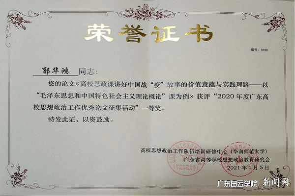 virtual_attach_file.vsb?afc=AnRv1aLzviLR-sLmmG8M4GPnNCZMzUNsM4-Poz6kMNlDnRC0gihFp2hmCIa0okyYUSyDUSysM4UiMz67UlCZnR9YLmLZMmGbn7MkM4v8Lm6FL4GaLN-YU4nFLlr7LlUJv2bjo4OeosXEgDTJQty0LzL8LSyYMz7bMz7JqdTnx&oid=2103874463&tid=1341&nid=251951&e= 一等奖证书.png