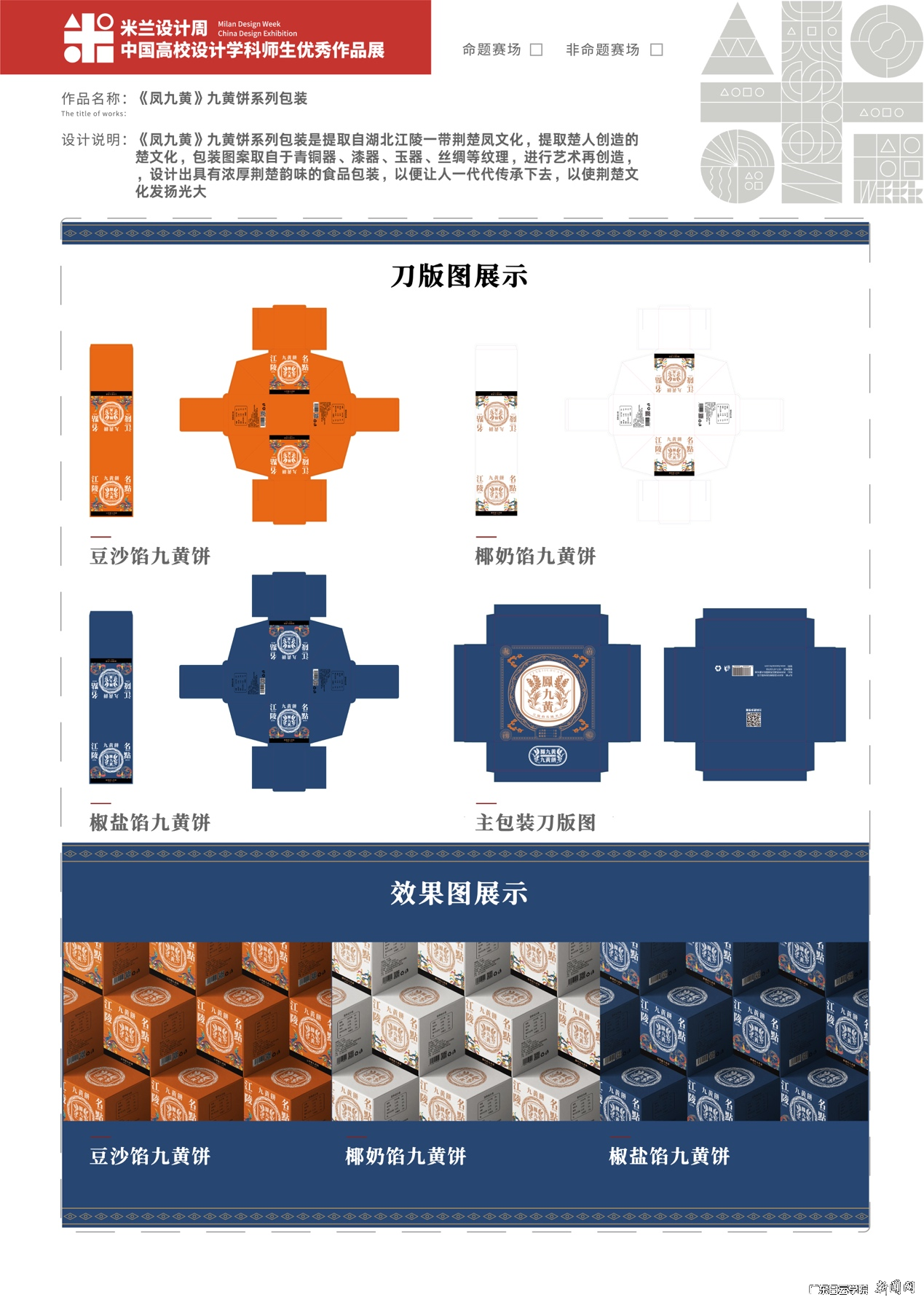 ͼƬ 5.png ͼƬ 5.png