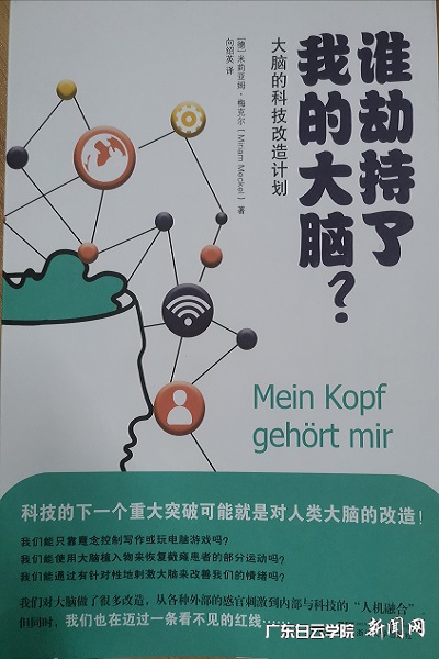 virtual_attach_file.vsb?afc=AnmQ1Rnz7PL7W7MmmTVolr7nlMkoznNRM4WkLNC8Lmr7MN70gihFp2hmCIa0LYy4okhfLkhkLRUZLzM7U8CPo7-YUzT2LzUbnzLaL77DnRrFLRGsLRC8MlMFLmU4nz-Jqjfjo4OeosXEgDTJQty0LzL8LSyYMz-PLm7JqdTnx&oid=2103874463&tid=1341&nid=252121&e= 译本封面.jpg