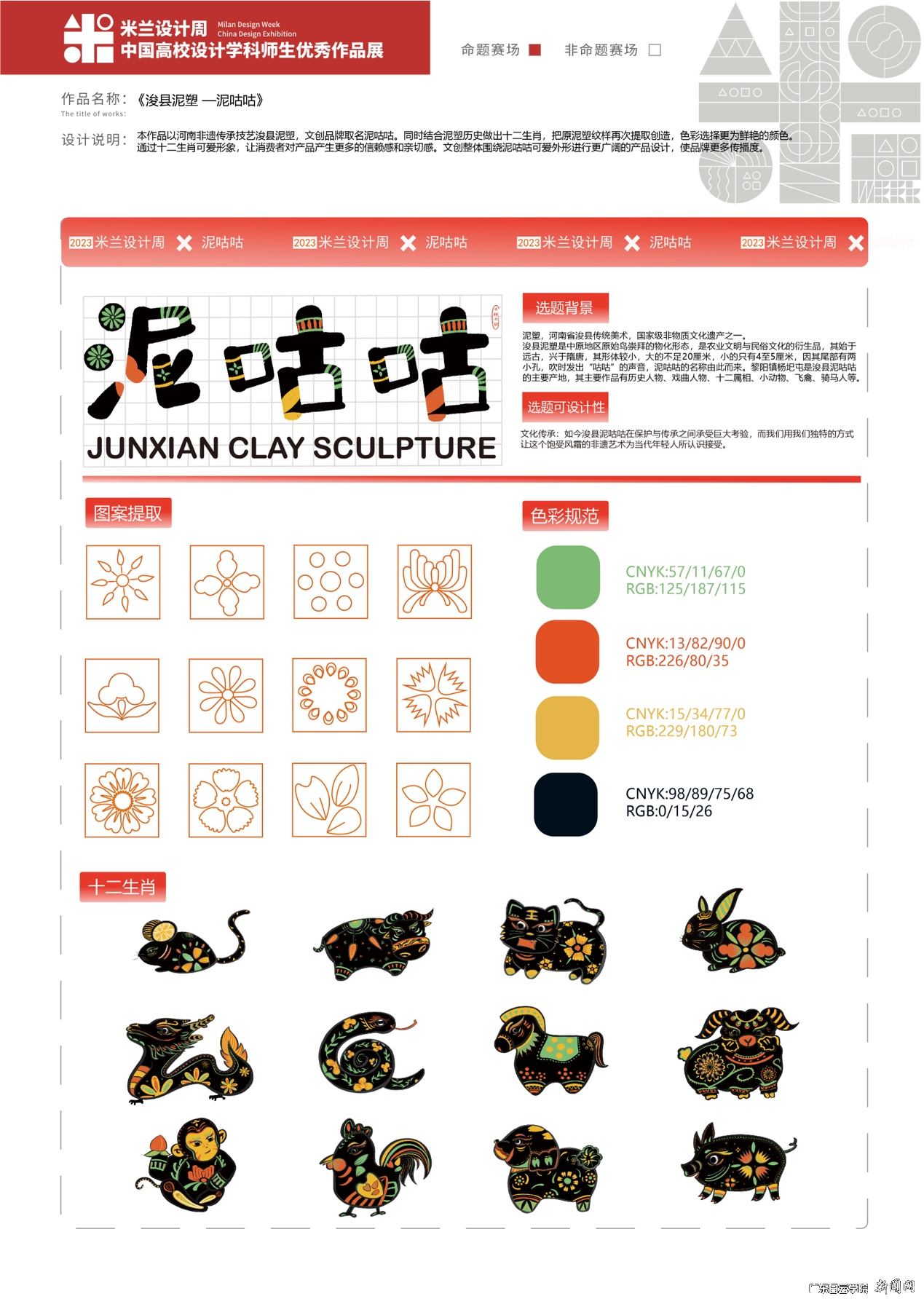 ͼƬ 9.png ͼƬ 9.png