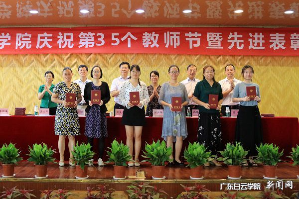 virtual_attach_file.vsb?afc=CM77QDU4LiMmWVUqmQ7MRQ7nzvYnRUp4ozlYLzlZL8QRL870gihFp2hmCIa0LYyPM1hRn1h2oRv8LRrVUN-4oRlaMznkL4LiMzGZnRr7LmTFLzrRUm94UzTFLz-aoRGJqjfjo4OeosXEgDTJQty0LzL8LSyPL4-boz7Jqdvnx&oid=2103874463&tid=1341&nid=132991&e= УÏòµ¼Îª²¿·ÖÏȽø¸öÈ˰佱.jpg