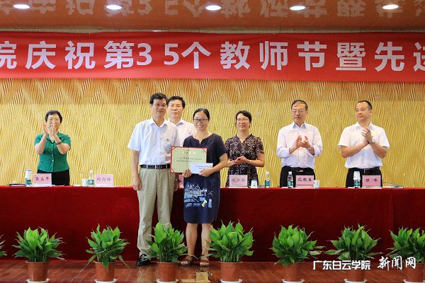 virtual_attach_file.vsb?afc=CMNnQ2nlCinRNDnqzUiMzTVnR67MzlpDM7LYL7Qko7liMRU0gihFp2hmCIa0USysL1yaMSyZM878o7C8UlUYMNnVMN7snmW7nzvZM4CbL7MFLzAfMmnkLNrFLzGiL8lJqjfjo4OeosXEgDTJQty0LzL8LSyPL4-boz7Jqdvnx&oid=2103874463&tid=1341&nid=132991&e= Áõ½£·æÎª¡°2019ÄêÌìÏÂÃñ°ì¸ßУÓÅÒìÏòµ¼Ô±¡±»ñµÃÕߺØÂúÔÆ°ä½±.jpg