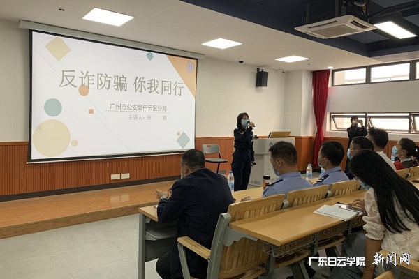 virtual_attach_file.vsb?afc=Cn7rQ7nNCZLlLPMq49ZU4MVMlL8nN-p4oRlDUzGsM7nVU4C0gihFp2hmCIa0UYhVMkhVLSyiM7QfoRfVL7W2nm6VMRLPLllPLzV2nm7Zn7MFMml8o7W7LlQFLmV2LR9Jqjfjo4OeosXEgDTJQty0LzL8LSyYMzL8Mz7Jqdvnx&oid=2103874463&tid=1341&nid=253451&e= 张丽警官主讲反诈防骗知识.jpg