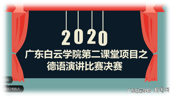 virtual_attach_file.vsb?afc=CnmvQYoR9bL7QfUqzVVLm6kMN7ZMlCpsMz9bMm7aMRCPU470gihFp2hmCIa0U1yiMYysM1yaUm7bUNnkL4TVU4NaU4rfUm-DozUiU8L8L4WFnz-8M7L8M7VFLmGbMRNJv2bjo4OeosXEgDTJQty0LzL8LSyYMzCsLm7Jqdvnx&oid=2103874463&tid=1341&nid=256721&e= 线上现场角逐截图.png
