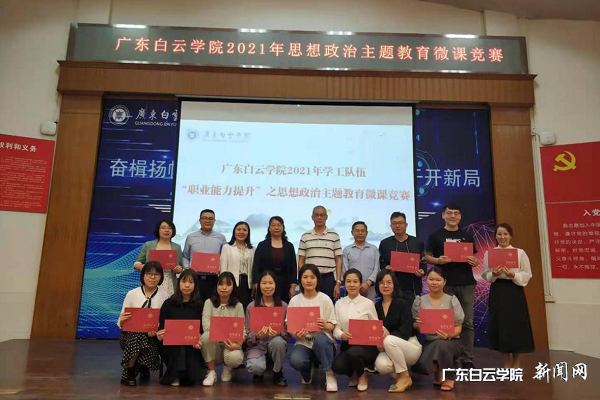 virtual_attach_file.vsb?afc=CnzUQYnmn2Mm62oqzLaL7M2M4l8UNCp8LzvYnzlYUzvYMN-0gihFp2hmCIa0nShknkh2MYhfMRGZM8LiLz94MlLsMz7inm-PUl-snlMkMzQFMzlZnlCiLzMFMzlbLzNJv2bjo4OeosXEgDTJQty0LzL8LSyYMzGYMz7Jqdvnx&oid=2103874463&tid=1341&nid=250251&e= ²ÎÈüÑ¡ÊÖÓëÏòµ¼ºÏÓ°.png