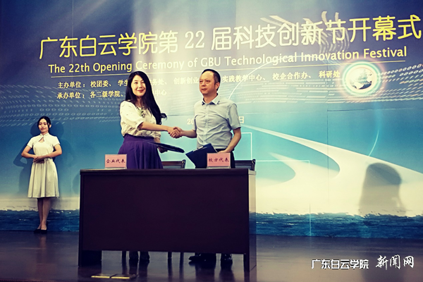 virtual_attach_file.vsb?afc=DUlVs7LlM2olV7MZR7iolr2o77iMzVb7LmGanzC8MmN8nm90gihFp2hmCIa0MSyYLkhkn1yPLm7PU8CsLm9iU8LYnmNanlCZnRL8nNlsolQFo774n7LDU8nFMzvPUNCJv2bjo4OeosXEgDTJQty0LzL8LSyPL4lbMR7JqdEnx&oid=2103874463&tid=1341&nid=135941&e= 陈华钢院长(右)与汇美时尚集团曲晶副总裁(左)签署校企相助协议.png