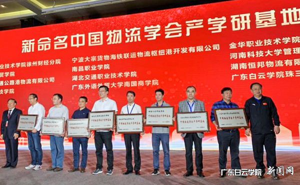 v2veo4Oe_jw0qIbtpYyPL4UPg474MzlsLSbw6238c&oid=2103874463&tid=1341&nid=135571&e= ÖйúÎïÁ÷ѧ»á²úѧÑлùµØÅÆØÒÊÚÅÆÒÇʽ.jpg