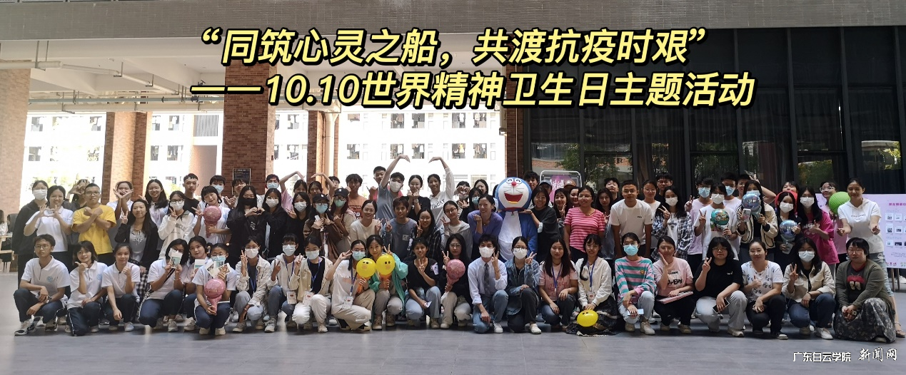 北校区事情职员大合照.png 北校区事情职员大合照.png