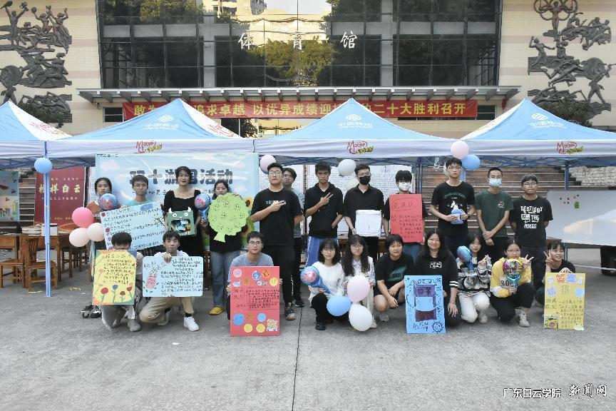 Î÷Ð£ÇøÊÂÇéÖ°Ô±´óºÏÕÕ.png Î÷Ð£ÇøÊÂÇéÖ°Ô±´óºÏÕÕ.png